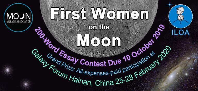 2019 FWotM Essay Contest Announcement