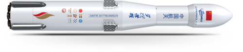 i-Space Hyperbola-2 Rocket